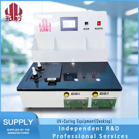  UV-Curing Equipment(Desktop)